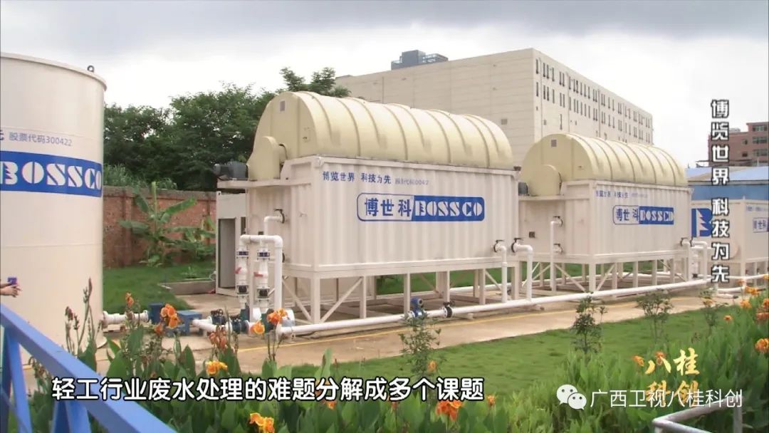 走进广西第一家创业板上市公司：博览世界 科技为先