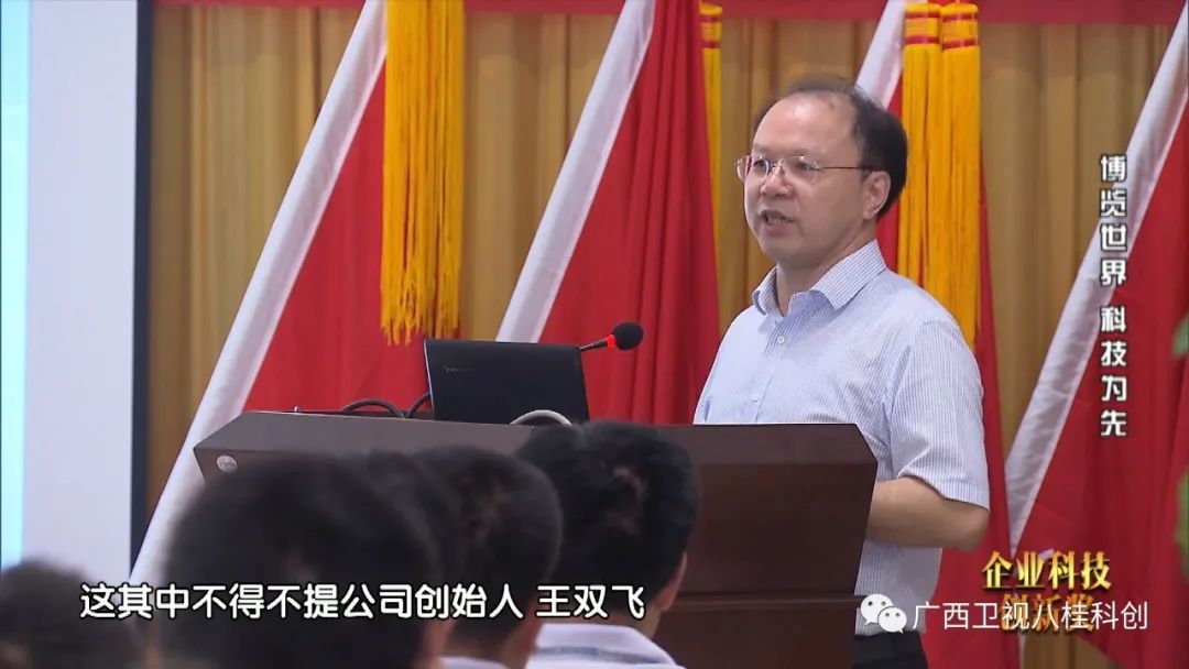 走进广西第一家创业板上市公司：博览世界 科技为先