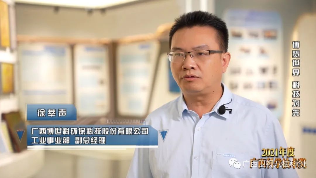 走进广西第一家创业板上市公司：博览世界 科技为先