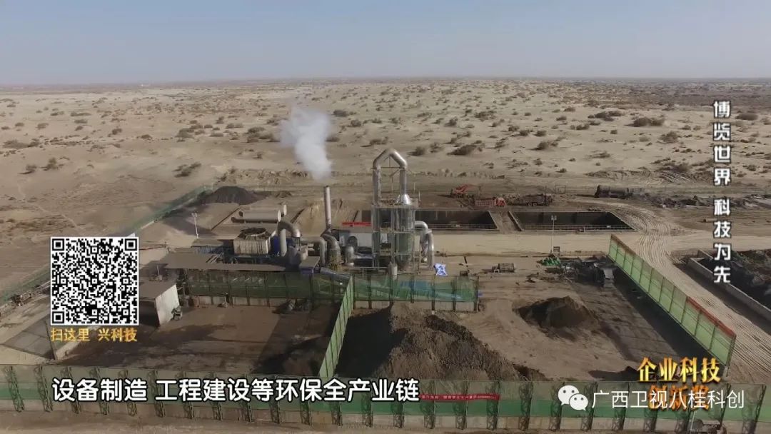 走进广西第一家创业板上市公司：博览世界 科技为先