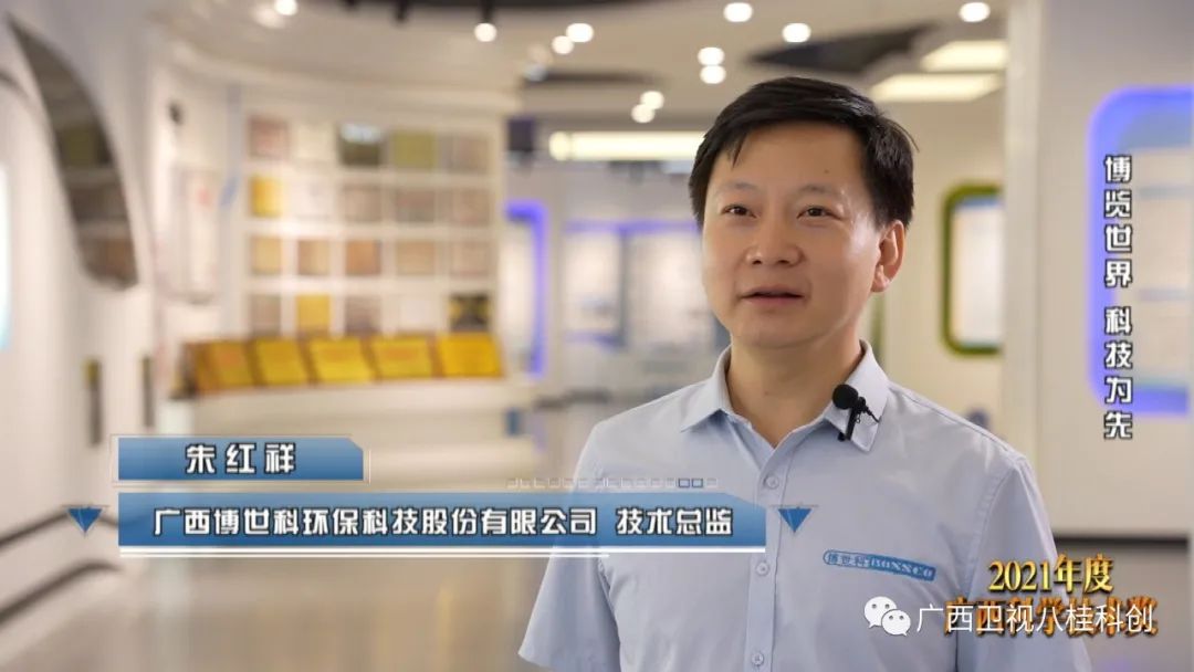 走进广西第一家创业板上市公司：博览世界 科技为先