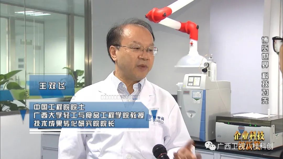 走进广西第一家创业板上市公司：博览世界 科技为先