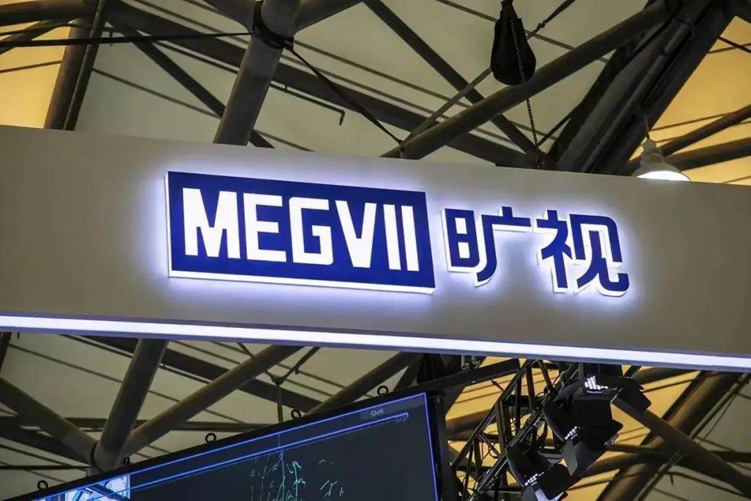 独家 | 旷视人事变动：高级副总裁陈雪松加入阿里云、顾亮离职