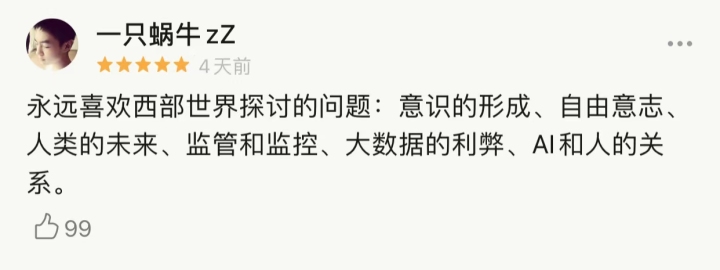 深娱·锐评一味吃老本“神剧”迟早要跌下神坛