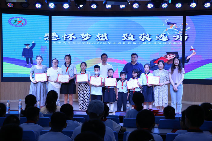 合肥市慶平希望學(xué)校舉行2022屆畢業(yè)典禮(圖2) 合肥市慶平希望學(xué)校舉行2022屆畢業(yè)典禮(圖2)