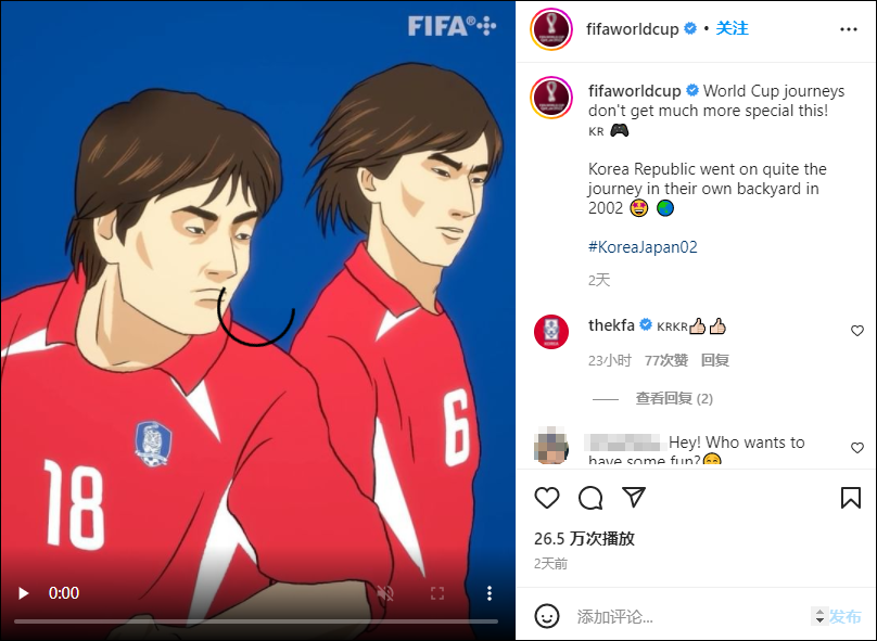 韩国世界杯为什么不能杀16强(FIFA发视频夸韩国队2002年世界杯表现，各国球迷怒了…)