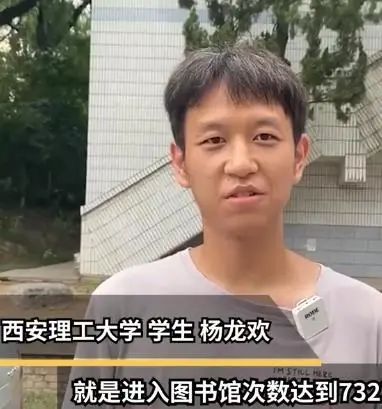 1年去图书馆732次，他被校长写进致辞！还有人23门满绩登上热搜