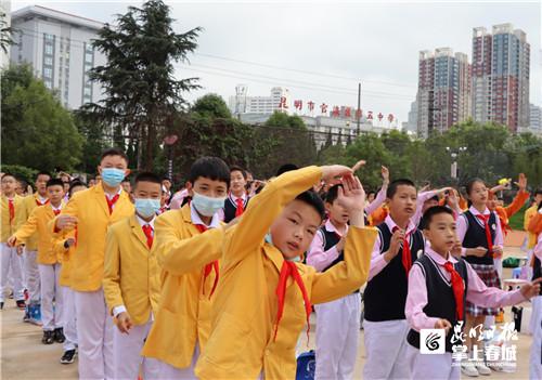 官渡区南站小学新校舍落成与毕业典礼(图2)