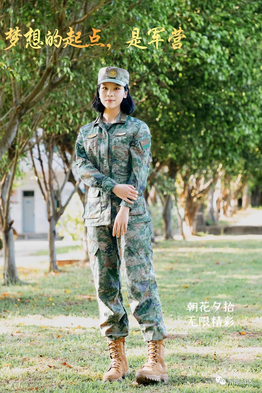 作训服哪个牌子好(21式作训服,超帅) - 114货源网