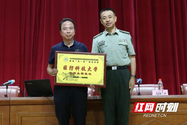 桃源縣第一中學(xué)被國防科技大學(xué)授予榮譽(yù)(圖2) 桃源縣第一中學(xué)被國防科技大學(xué)授予榮譽(yù)(圖2)