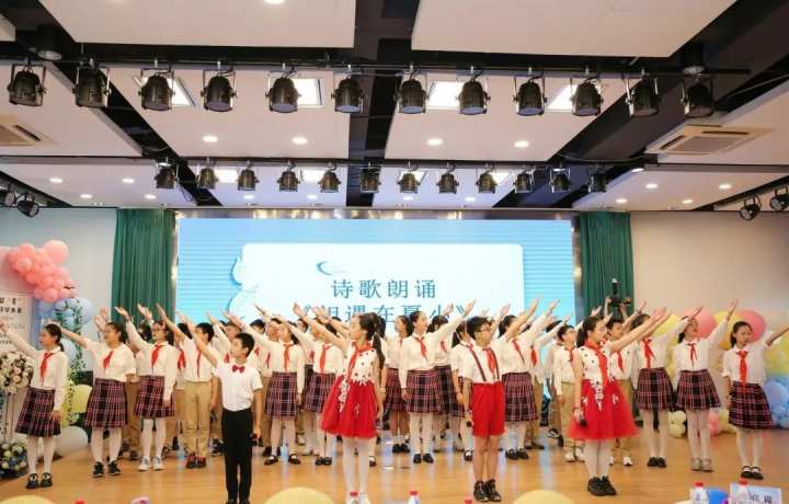 杭州市夏衍小学举行2022届毕业典礼(图15)