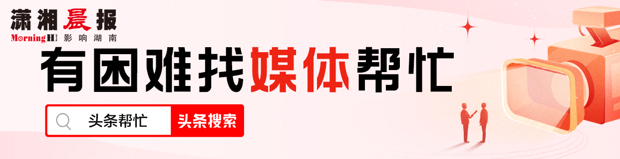 晨意帮忙丨湖南小伙西安打工失踪12年，父亲一直替缴社保：他回来有钱拿