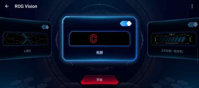 腾讯ROG游戏手机6 Pro评测：极致操控，以骁龙8+带来手游新体验