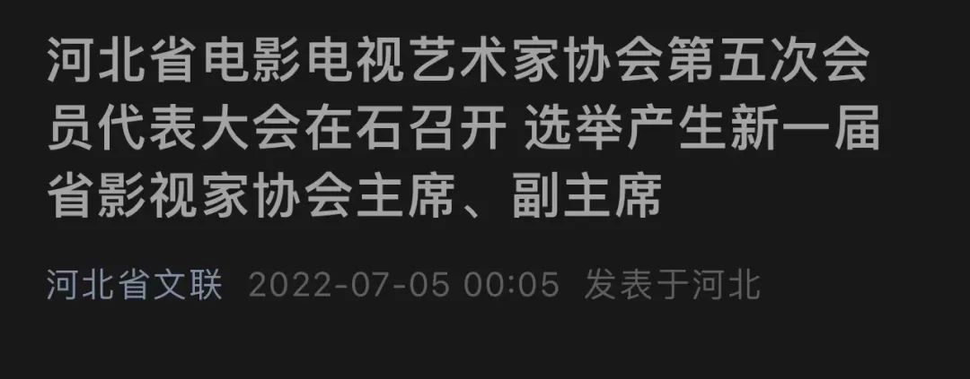 官宣！35岁赵丽颖有了新职...