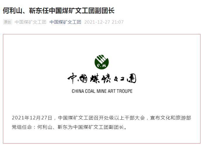 官宣！35岁赵丽颖有了新职...