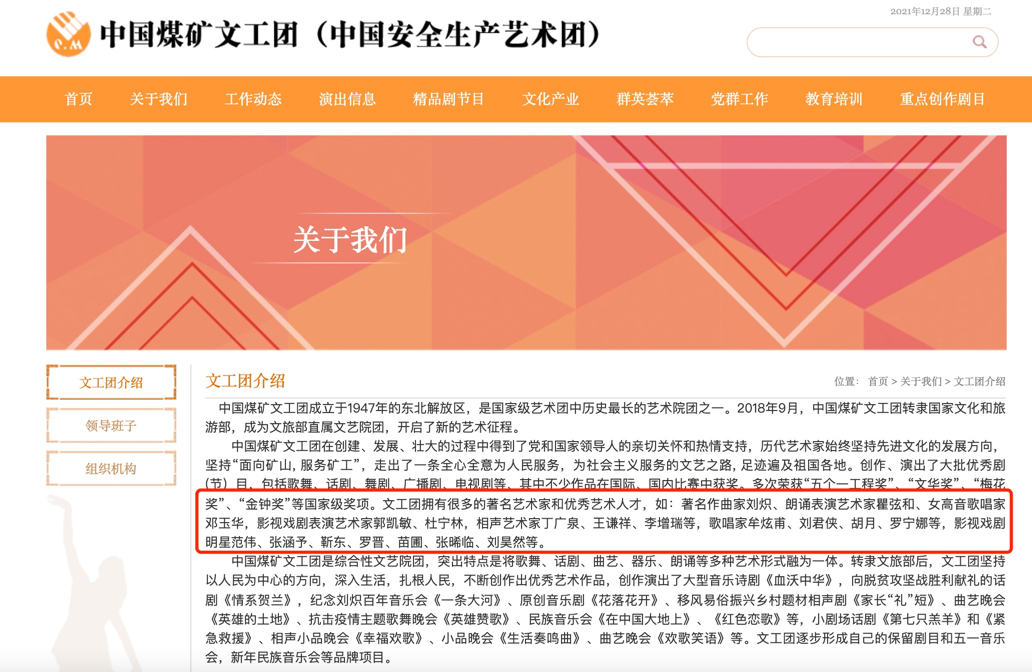 官宣！35岁赵丽颖有了新职...