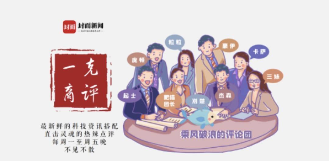 一克商评｜未来新型的音乐社交或将成为音乐平台发展的重要方向