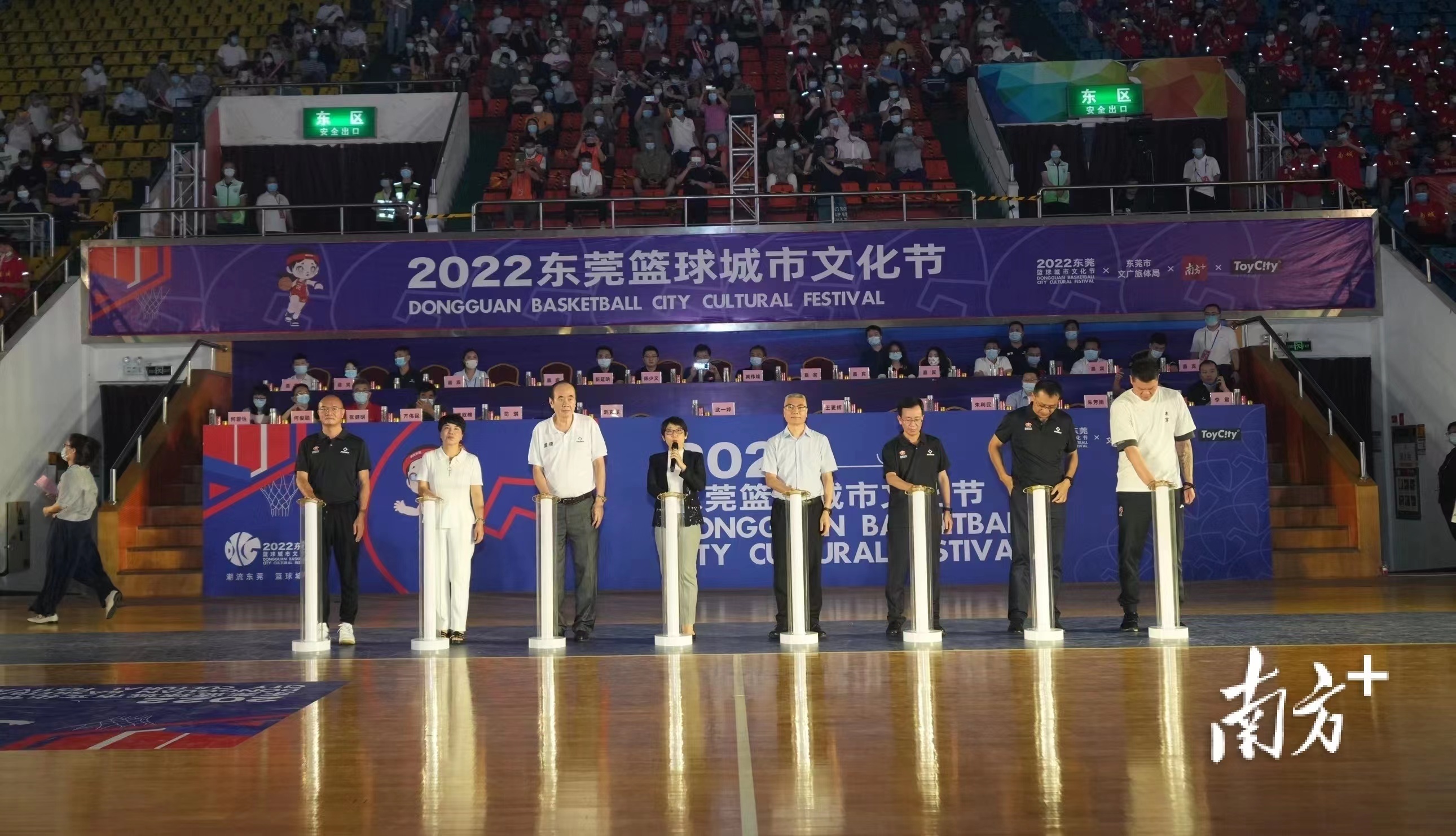 东莞哪里有cba球赛看(国际篮联、钟南山、杜锋道贺……东莞篮球城市文化节开幕)