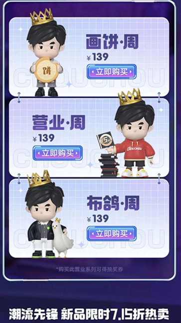 周杰伦新专辑《最伟大的作品》先行曲MV将发布