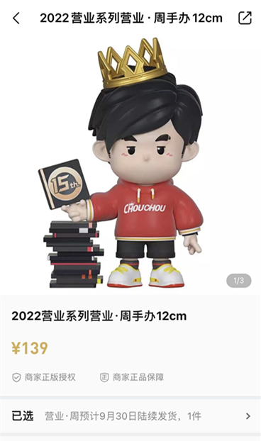 周杰伦新专辑《最伟大的作品》先行曲MV将发布