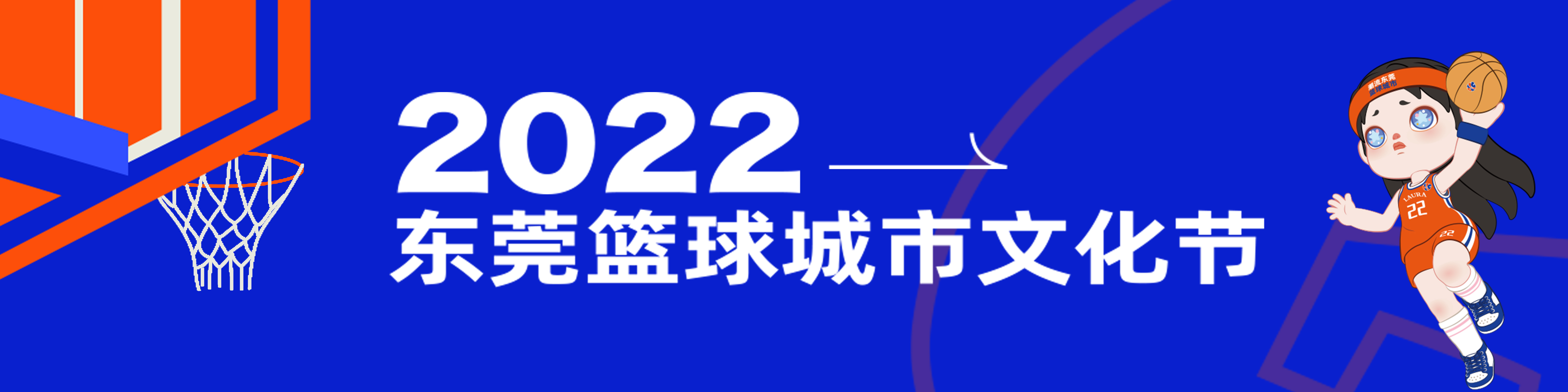 cba广东男篮为什么叫东莞(南方观察｜东莞，篮球城市跳动新脉搏)