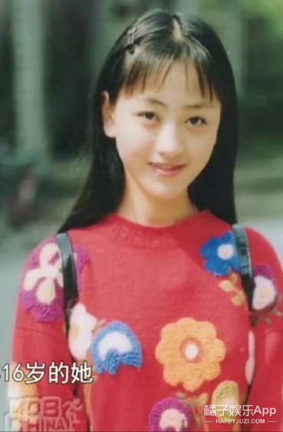 还记得《陆贞传奇》的杨蓉吗？搞笑女身份被揭露？