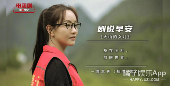 还记得《陆贞传奇》的杨蓉吗？搞笑女身份被揭露？