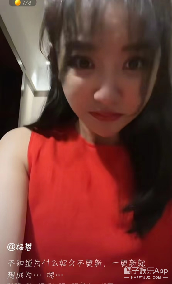 还记得《陆贞传奇》的杨蓉吗？搞笑女身份被揭露？