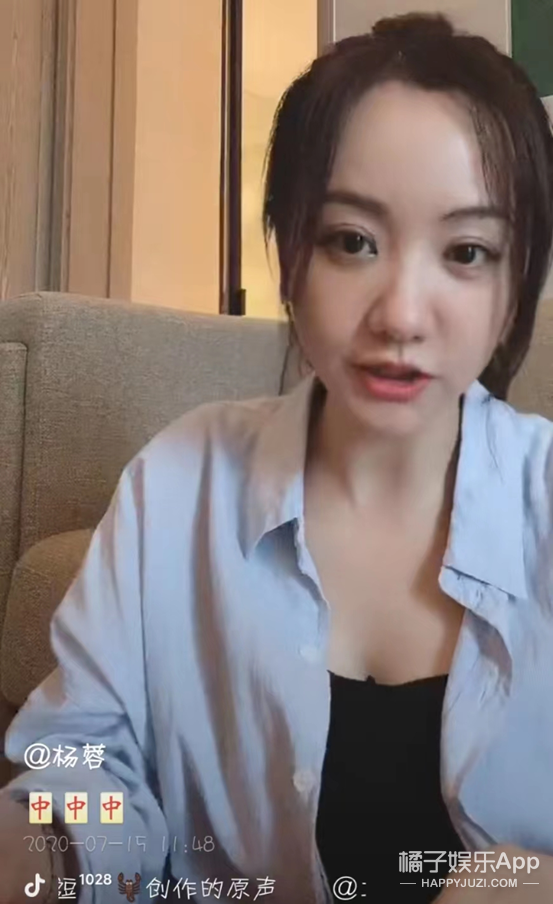 还记得《陆贞传奇》的杨蓉吗？搞笑女身份被揭露？