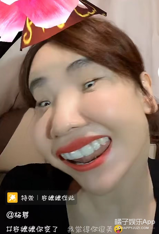 还记得《陆贞传奇》的杨蓉吗？搞笑女身份被揭露？