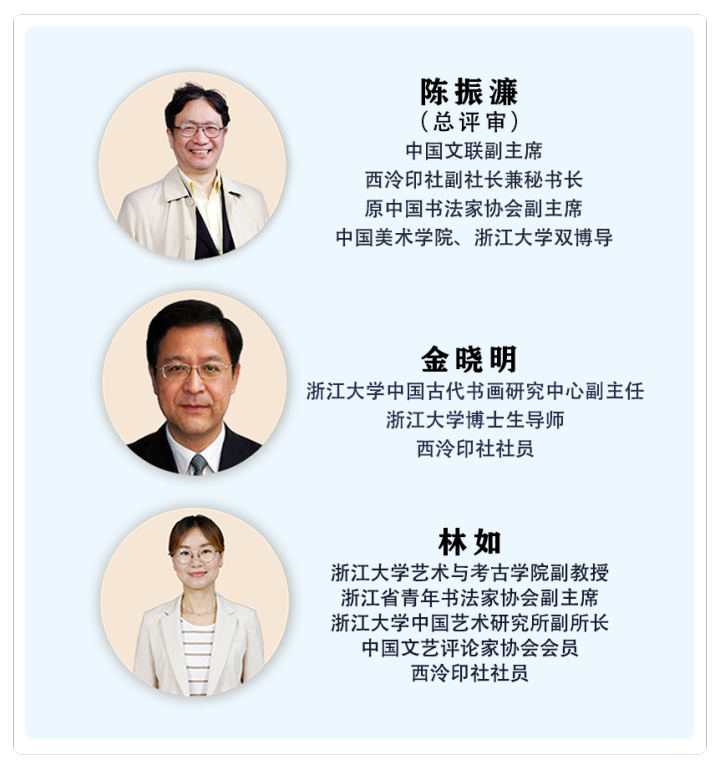 书法练字加盟学书法的同学看过来！浙江省首届“紫藤花杯”少儿书法大赛报名开始了