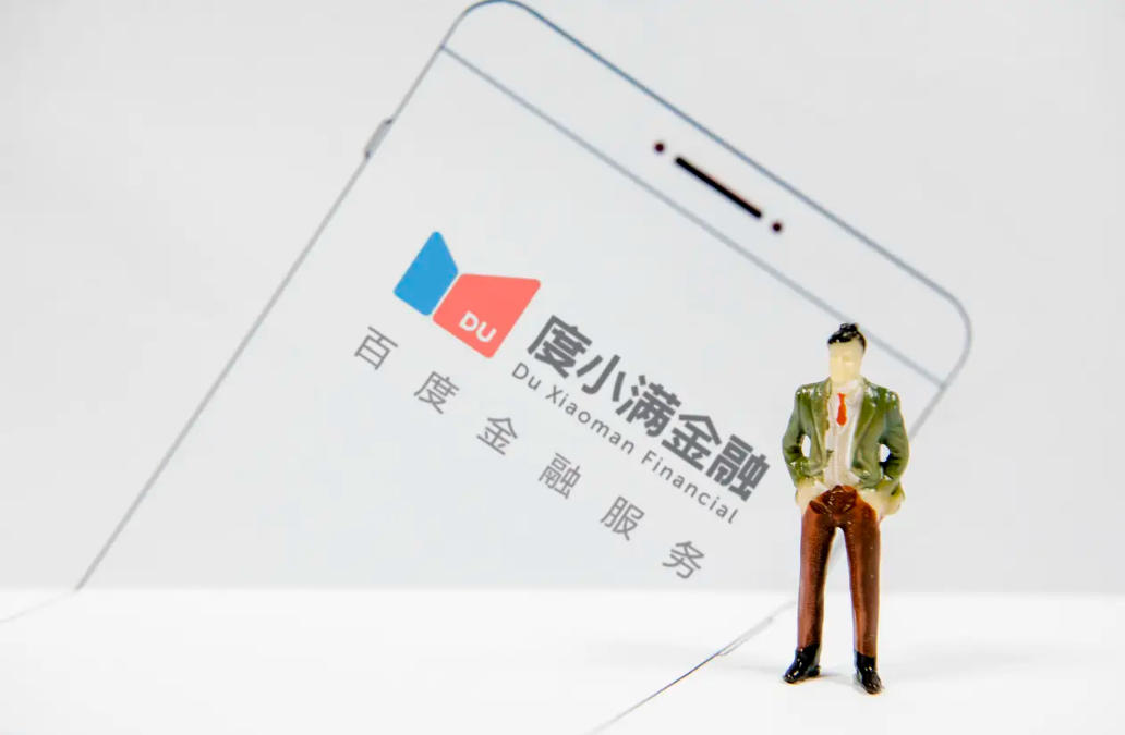 早资道 | 度小满回应“存款变理财”；国家电投与阿里巴巴宣布战略合作