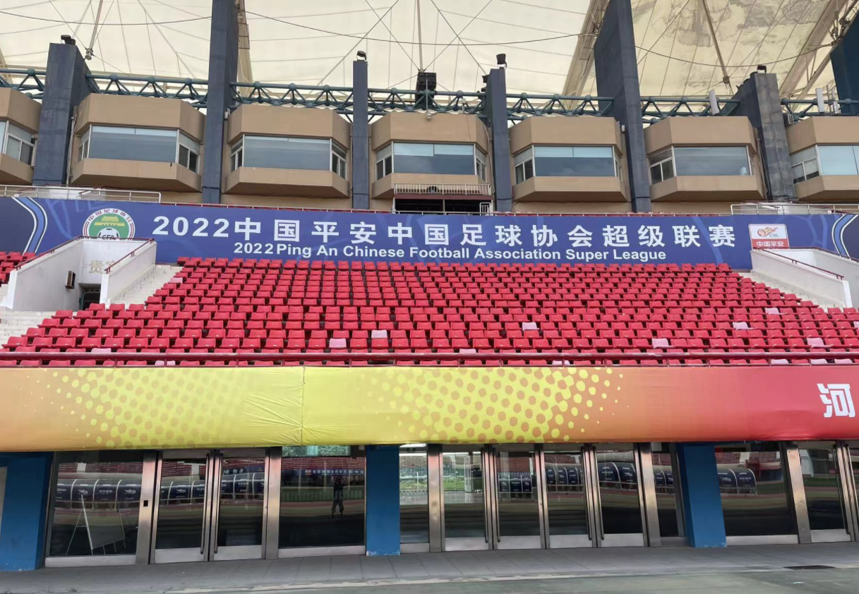 中超什么时候恢复2021(中超恢复主客场，几队欢喜几队愁？)