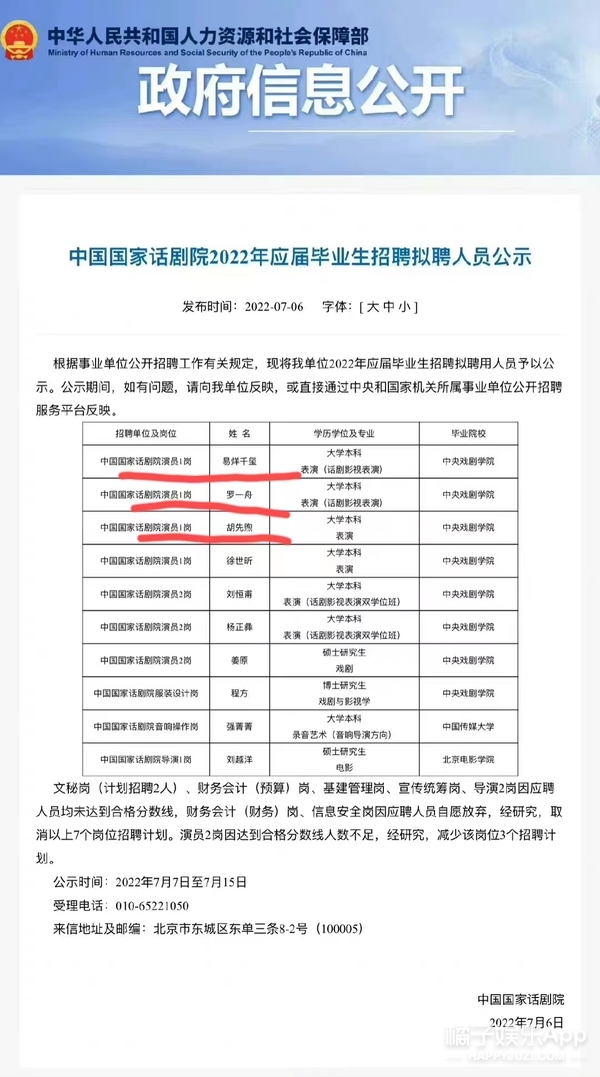 橘子晚报/马斯克又多了两孩子？余秀华回应家暴；