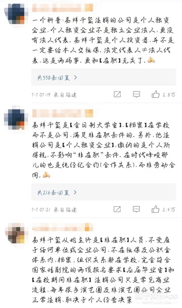 橘子晚报/马斯克又多了两孩子？余秀华回应家暴；