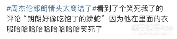 橘子晚报/马斯克又多了两孩子？余秀华回应家暴；