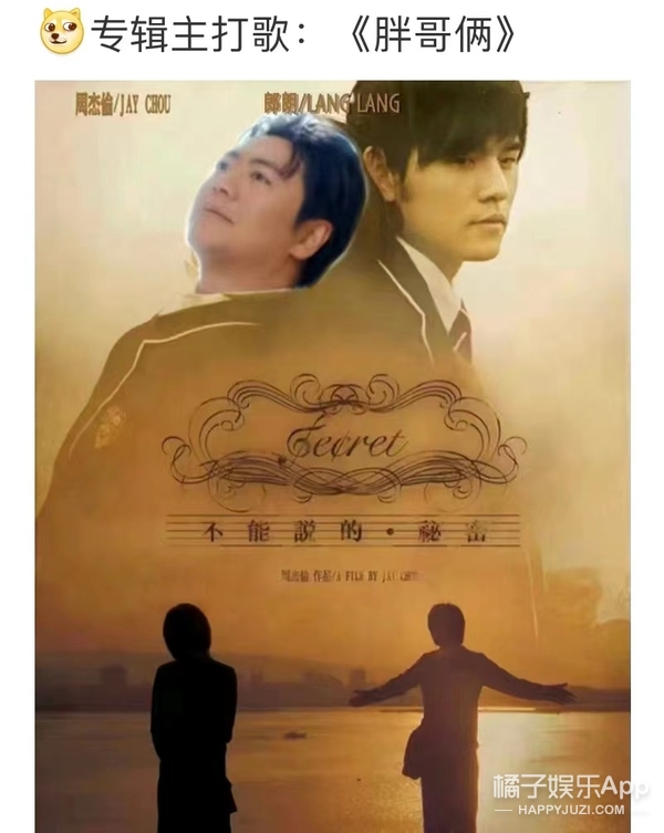 橘子晚报/马斯克又多了两孩子？余秀华回应家暴；