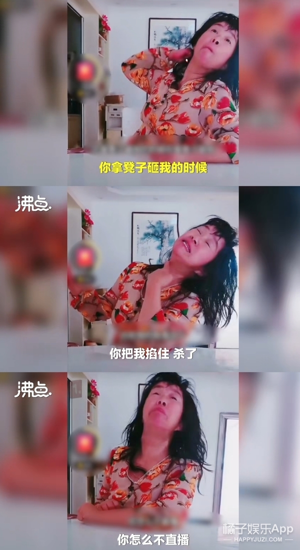 橘子晚报/马斯克又多了两孩子？余秀华回应家暴；