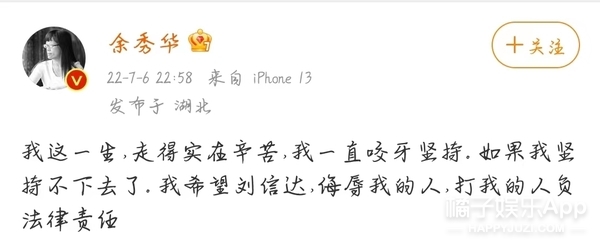 橘子晚报/马斯克又多了两孩子？余秀华回应家暴；