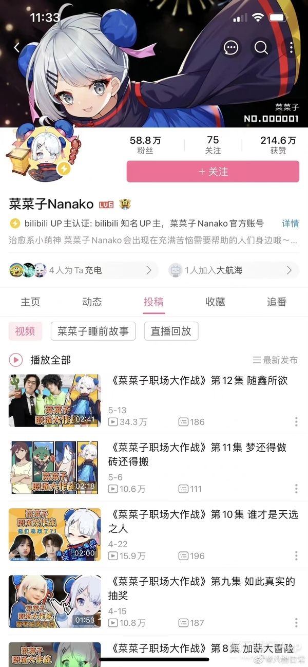 橘子晚报/马斯克又多了两孩子？余秀华回应家暴；