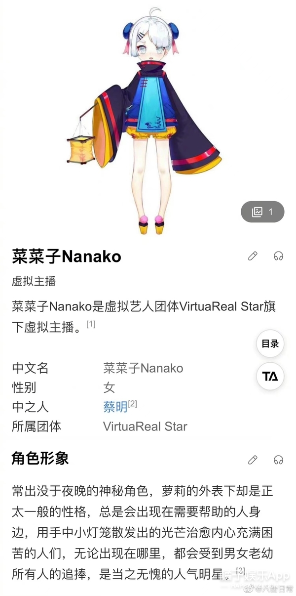 橘子晚报/马斯克又多了两孩子？余秀华回应家暴；