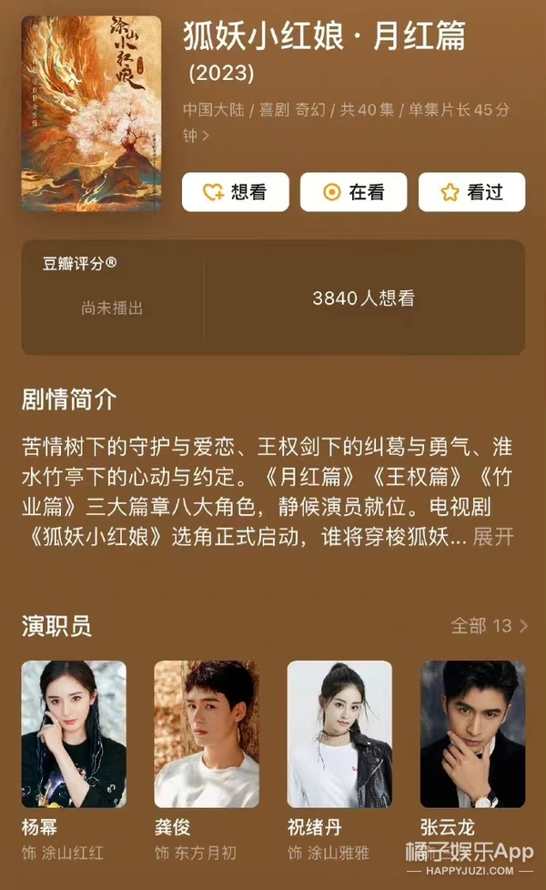 橘子晚报/马斯克又多了两孩子？余秀华回应家暴；