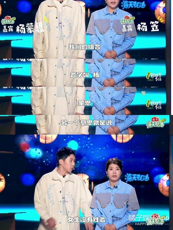 橘子晚报/马斯克又多了两孩子？余秀华回应家暴；