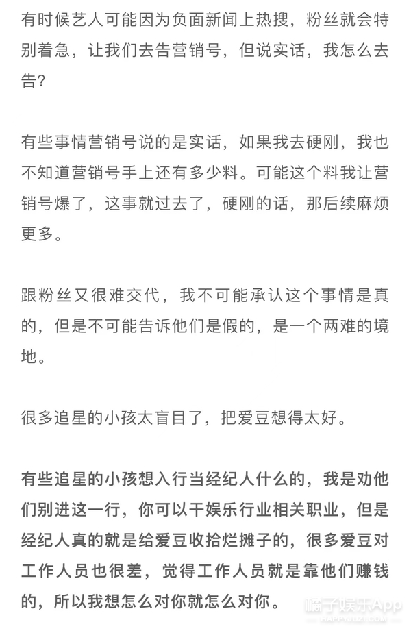 橘子晚报/马斯克又多了两孩子？余秀华回应家暴；