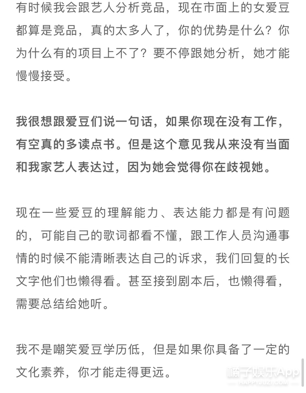 橘子晚报/马斯克又多了两孩子？余秀华回应家暴；