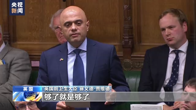 哪些nba球员得了新冠肺炎(约翰逊辞去党首职务 英政坛三天内近60位官员辞职)