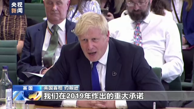 哪些nba球员得了新冠肺炎(约翰逊辞去党首职务 英政坛三天内近60位官员辞职)