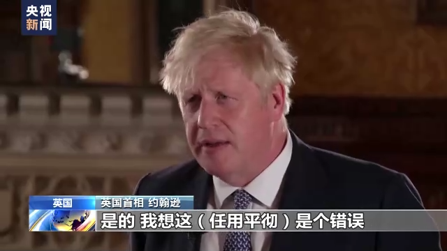 哪些nba球员得了新冠肺炎(约翰逊辞去党首职务 英政坛三天内近60位官员辞职)