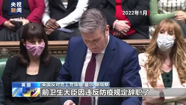 哪些nba球员得了新冠肺炎(约翰逊辞去党首职务 英政坛三天内近60位官员辞职)