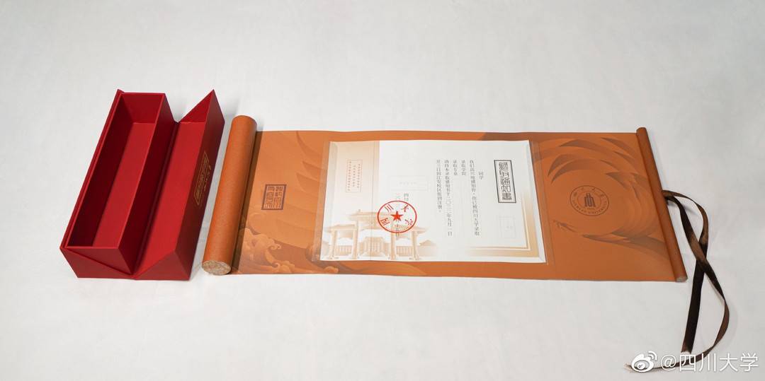 四川发出今年第一封高校录取通知书